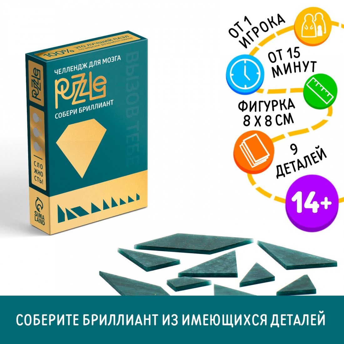 �������� 4786307 ����������� "������ ���������", ������� 3 �� �������� �������� "�������"