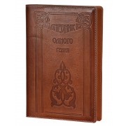 �������� 050101 ���������� �5 "������� ������ �����" ��������������, ����� �� �������� �������� "�������"