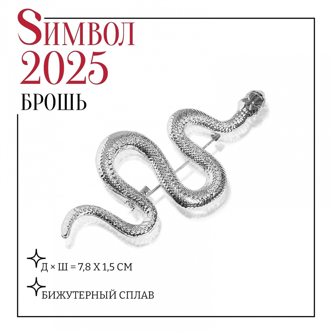 �������� 5556475 ����� "����" ���������� �� �������� �������� "�������"