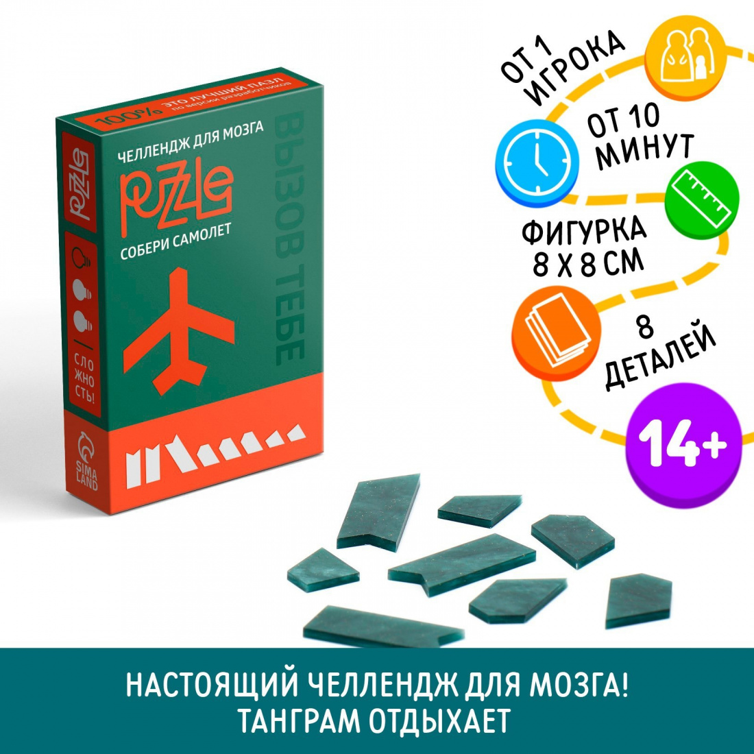 �������� 4786330 ����������� "������ �������",������� 2 �� �������� �������� "�������"