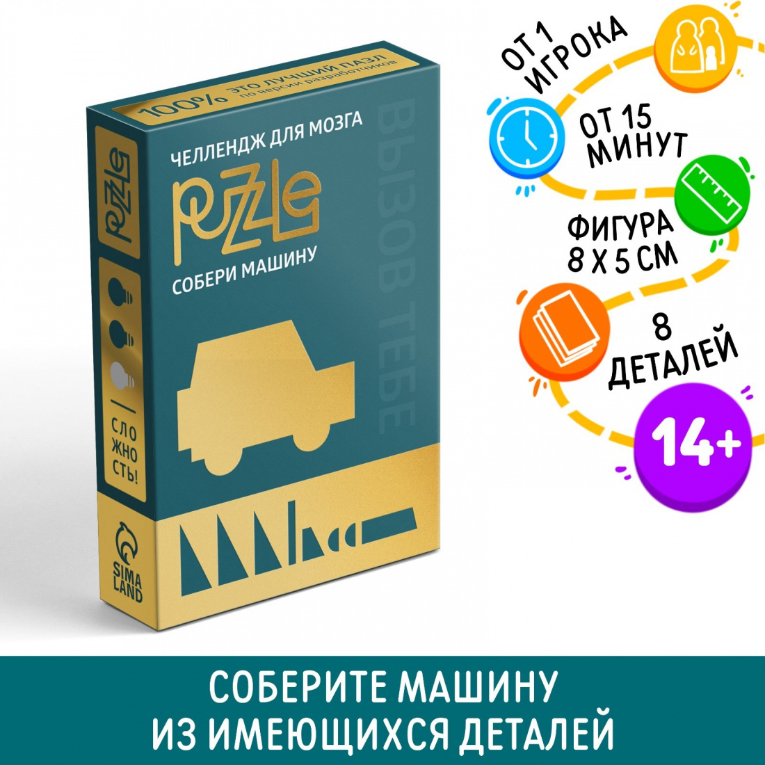 �������� 4786321 ����������� "������ ������", ������� 1 �� �������� �������� "�������"
