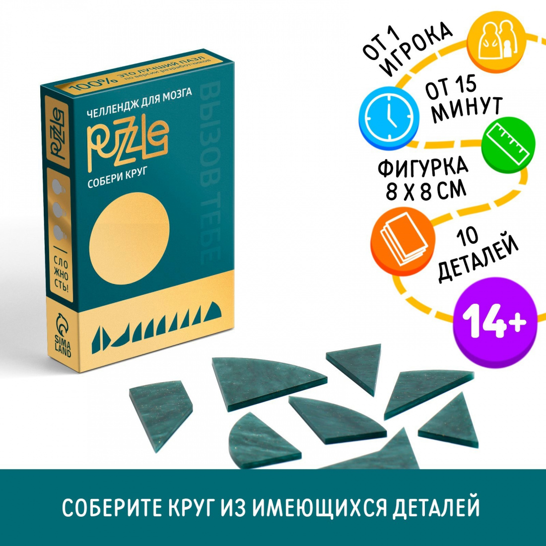 �������� 4786319 ����������� "������ ����", ������� 3 �� �������� �������� "�������"