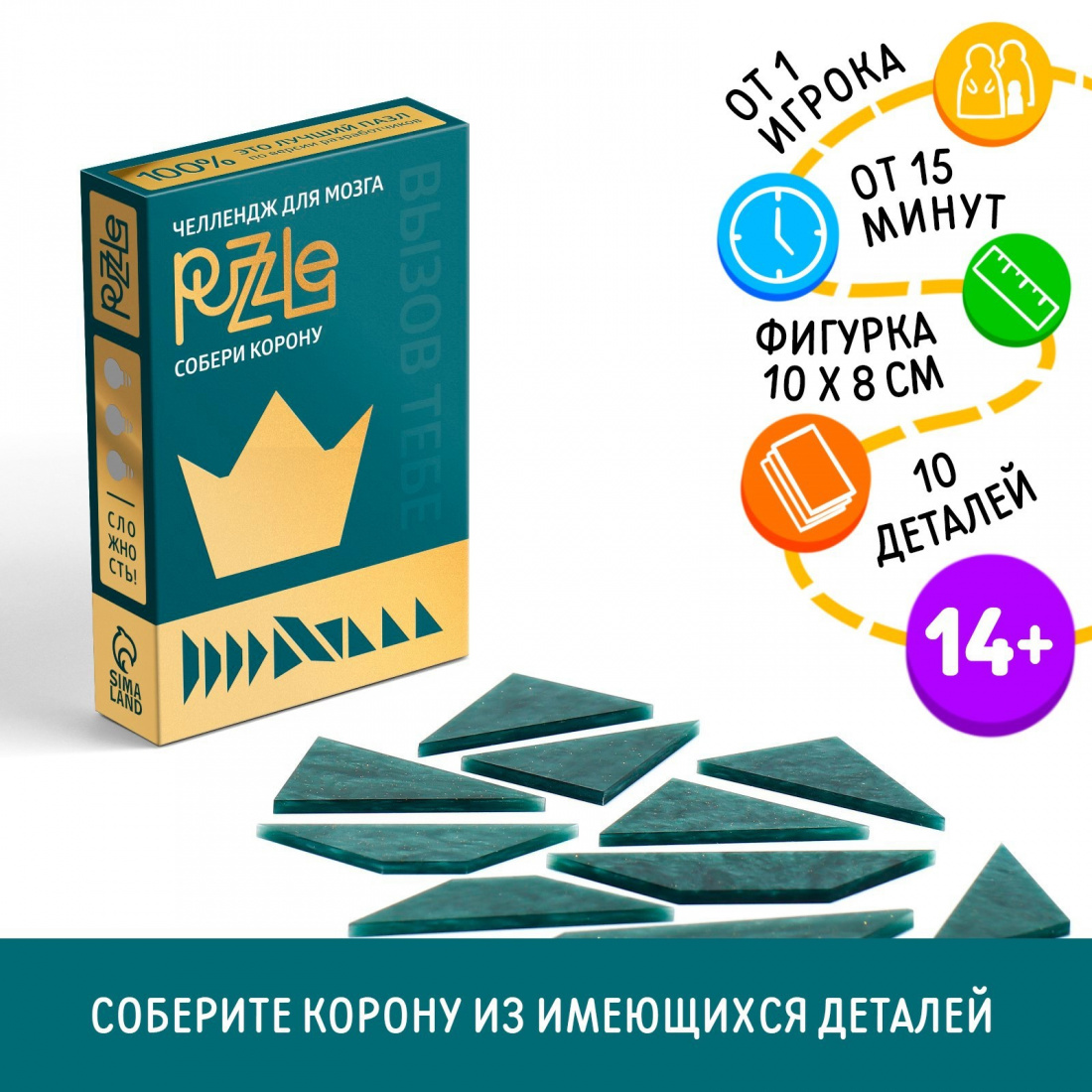 �������� 4786316 ����������� "������ ������", ������� 3 �� �������� �������� "�������"